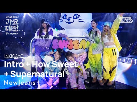 NewJeans 뉴진스 Intro How Sweet Supernatural 가요대전 썸머 GayoDaejeon Summer 20240726