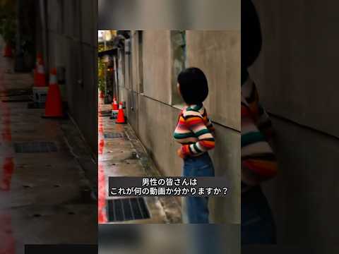 男性にだけ理解できない動画 海外チャレンジ 海外の反応 衝撃の事実 プチ知識 Automobile Shorts 男性にだけ理解できない動画 海外チャレンジ 海外の反応 衝撃の事実 プチ知識 Automobile Shorts