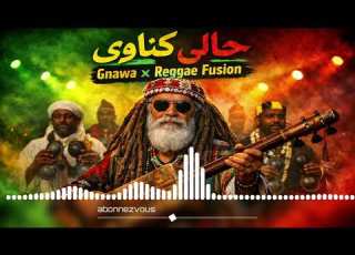 حالي كناوي Gnawa X Reggae Fusion