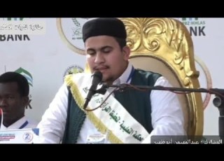 تلاوة الفائز بالمركز الثاني المشارك عبدالمهيمن أبوظهير ممثل ليبيا في مسابقة قارات العالم لعام 2025