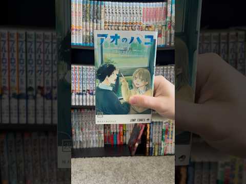 All Blue Box Manga Covers Volumes 1 20 Bluebox Manga Mangaedit Shorts