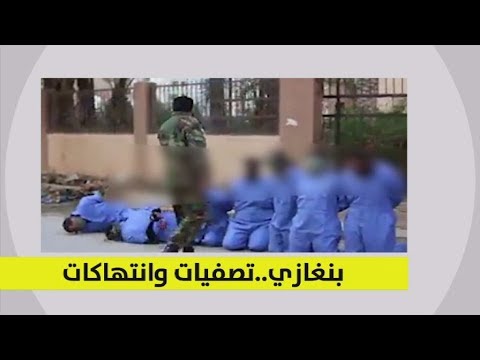 تزايد المطالب الدولية الداعية للتسليم الفوري لمحمود الورفلي إلى المحكمة الجنائية الدولية تزايد المطالب الدولية الداعية للتسليم الفوري لمحمود الورفلي إلى المحكمة الجنائية الدولية