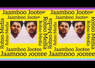 Jaamboo Jootee Wallee Maskuula Too Manni Gaararraa Jiini Badee Yoom Wal Agarraa By RM
