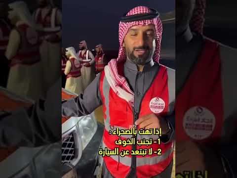 أبطال فريق انجاد واغرب قصص لاتخاف نهائي