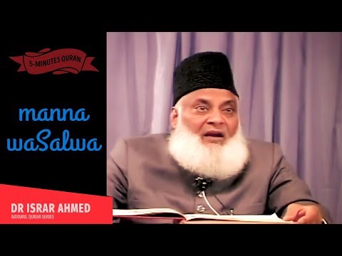 MANNA WA SALWA Dr Israr Ahmed