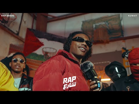 جيبلا X دي برودكشن ا ساي يا ساي لايف في راب شارع الكويت LABOYS