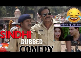  Singhem Sindhi Dubbed COMEDY 2022 Ajay Dev Gun Movie Dubbed Movie Top Sindh