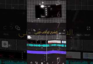 أسرع شرح لإضافة حركات وتأثيرات إبداعية على الفيديو في كاب كات