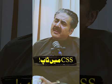 Top In CSS Hafizahmedpodcast Aftabiqbal Journalist Css Shorts