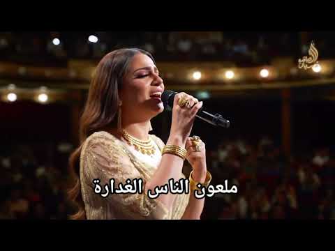 اغنية إتغيرنا