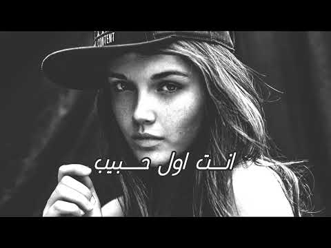 اغاني سوريه استكنان انت اول حبيب ماضنيتك تغيب بطيئ