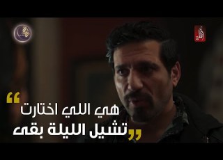  مسلسل بابلو الحلقة 06