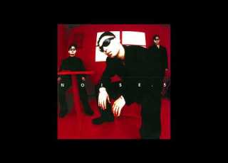 노이즈 착각 Remix Audio