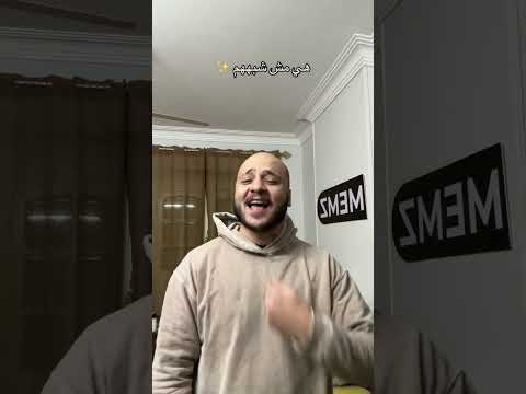 هي مش شبههم Memz ميمز جديد اكسبلور
