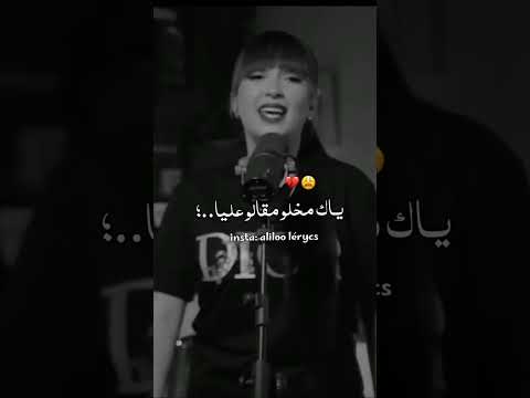 وينك ياليام جوزنا شهور واعوام زينب عويداد متداول تصميم فيديوهات اكسبلور