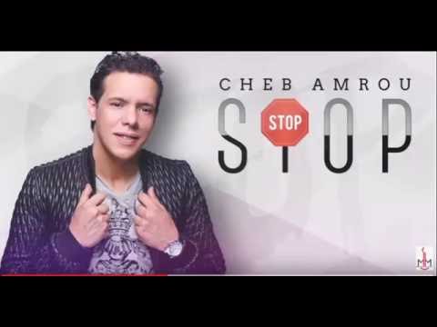 Cheb Amrou Stop New Squirrels