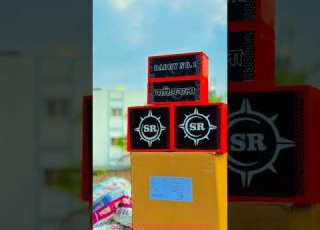  Mini Sound Complete Order Maharashtra SM SOUND CABINET Brand Dj Shorts Omkar72