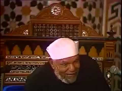 إذا ضاقت بك الدنيا من كل جانب فجرب أن تسمع هذه الكلمات للشيخ الشعراوي