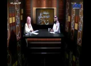  حقيقة التوحيد سبب الشرك ومبرراتة