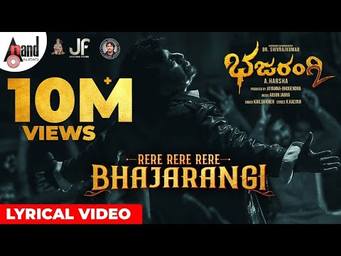 Bhajarangi 2 Rere Rere Bhajarangi Shivarajkumar A Harsha Arjun Janya K Kalyan Kailash Kher Jayanna