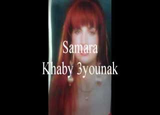 Khaby 3younak خبي عيونك