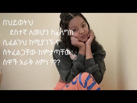 Jireenya Kee Gamachun Jirachu Yo Barbade Nama Dhimma Isa Qofafi Si Barbadu Irra Fagadhu Maalif