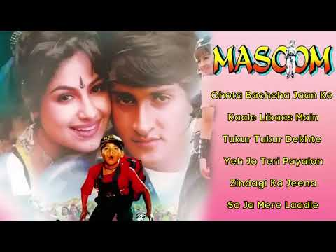 Masoom Movie All Songs Inder Kumar Ayesha Jhulka Udit Narayan Aditya Narayan Old Songs