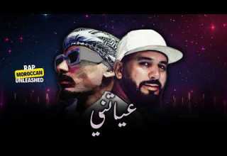 BILEL TACCHINI X RASTE 3AYATNI بلال طاكيني عياتني Rai Remix 2024