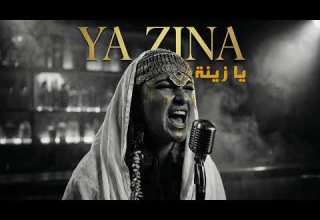 Ya Zina Dirla Tay يا زينة ديري لاتاي Sout Al Tarab