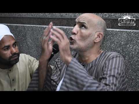 دعاء مبارك العارف بالله فضيلة الشيخ حامد الجبال رضي الله عنه وأرضاه ــ