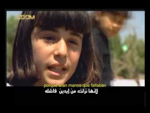 Conciencia Arabe 4 الضمير العربي