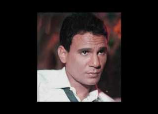 Abd Al Halim Hafez عبد الحليم حافظ أجمل صدفه