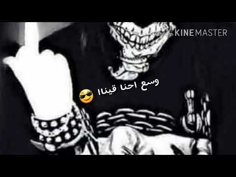 مهرجان بطل افوره ياض يابن المره