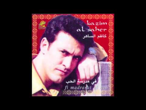 Kadim Al Saher Sallami كاظم الساهر سلامي