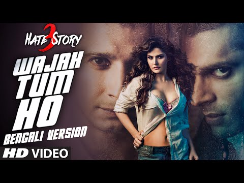 Wajah Tum Ho Video Song Bengali Version Hate Story 3 Aman Trikha