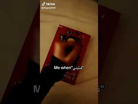 هوس ويليام رواية أكتب حتى لا يأكلني الشيطان هوس ويليام رواية أكتب حتى لا يأكلني الشيطان