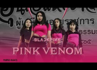  HIP HOP BLACKPINK Pink Venom COVER By Purple Gum S X ANVA