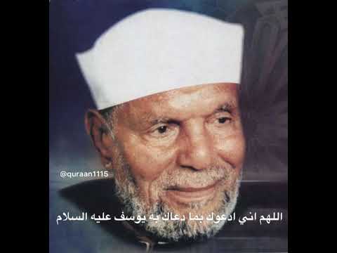 دعاء الشيخ الشعراوى