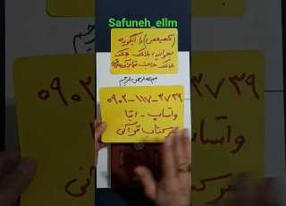  بلاشک بلاشک بلاشک حاجت روا خواهی شد قران كريم بازگشت