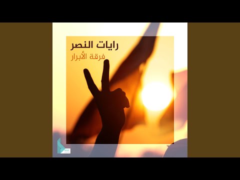 إلام السفر