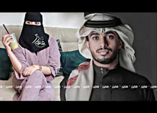 شيلة وشلون ترضى لو اقدر انساك صدقني من اول نسيتك عبدالله ال فروان بطيئ