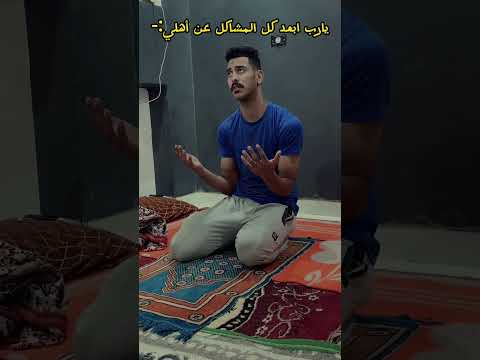 طلعت المشكله فيا انا ترندات ترند يوتيوب فيديوهات ريلز Shorts طلعت المشكله فيا انا ترندات ترند يوتيوب فيديوهات ريلز Shorts