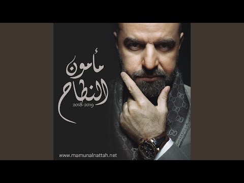 اوف منه قلبي