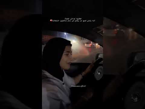 سنسونة ولفتيني وربي يستر