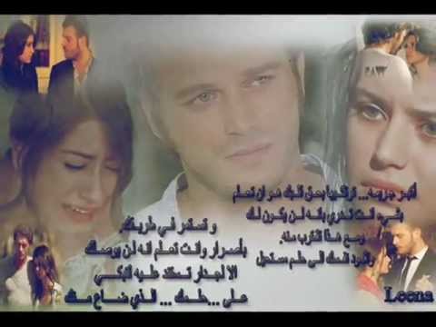 اتــــــــالم بذنب دموعى أســـــــــيرة Wmv