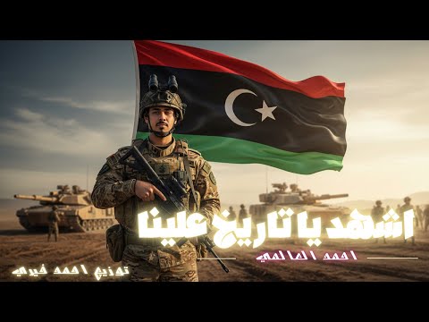 صقع عليك تطول مكانى احمد العالمي توزيع المايسترو احمد خيري