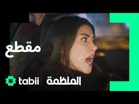 سردار يصطدم بسيارة حبيبته مسلسل القلعة الحلقة 7