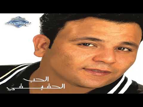 Mohamed Fouad Shahdein Aleh محمد فؤاد شاهدين عليه