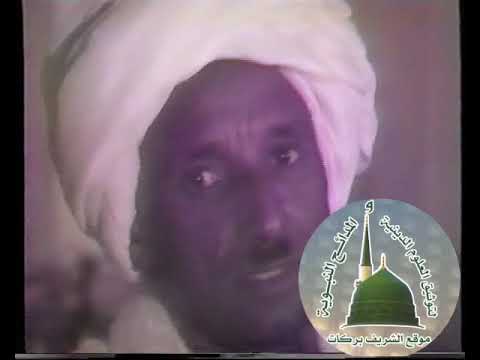 أولاد حاج الماحي الأوآئل مدائح الشيخ حاج الماحي مدحة شوقك شوى الضمير بريدك يا البشير