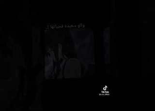  والو سعيدة بحياتة وصلة لكل احلامها اليسا والو سعيدة بحياتة حالات واتس اب اغاني اليسا